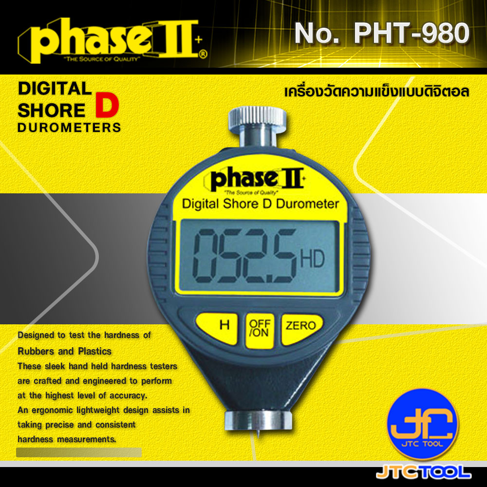 Phase II เครื่องวัดความแข็งยาง Shore D แบบดิจิทัล รุ่น PHT-980 - Digital Shore D Durometers Model No. PHT-980