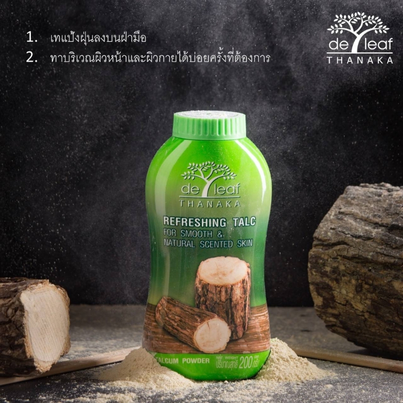 เดอลีฟ ทานาคา แป้งฝุ่นโรยตัว 200 กรัม