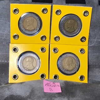 เหรียญ 10 บาท 2 สี รัชกาลที่ 9 เหรียญเนื้อเกิน เหรียญตลก เหรียญแปลก เหรียญพิเศษ