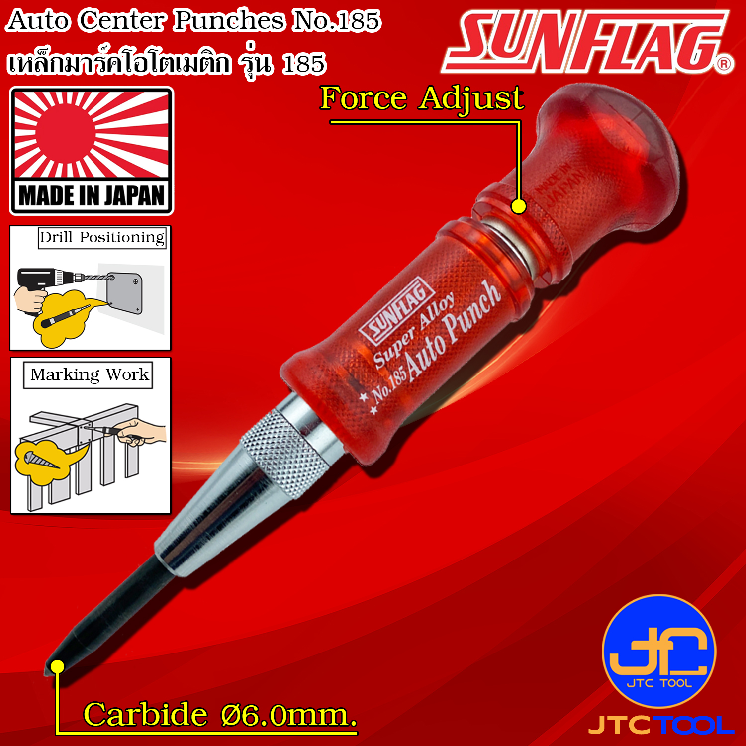 Sunflag เหล็กมาร์คโอโตเมติกปลายคาร์ไบด์ รุ่น 185 - Carbide Auto Punch No.185