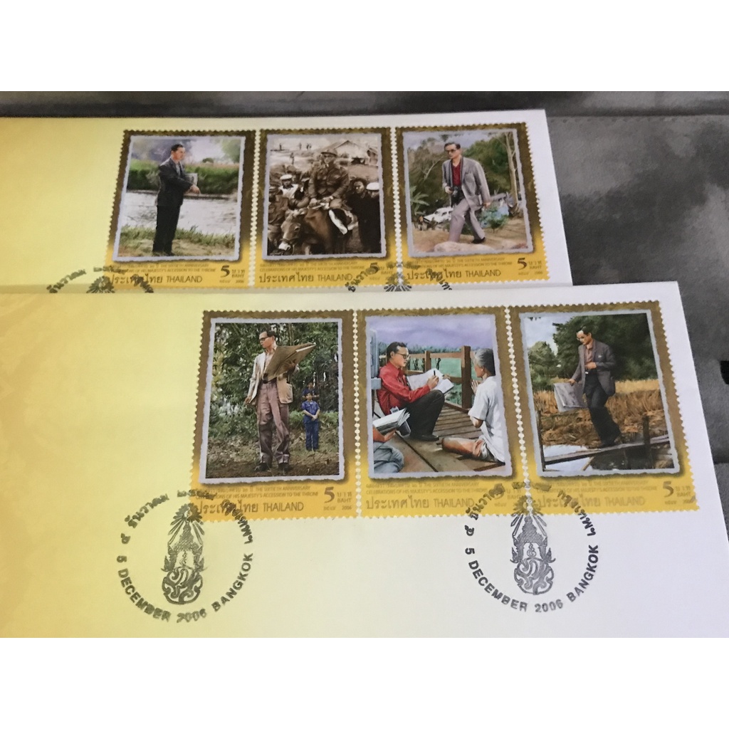 ซองวันแรกจำหน่ายตราไปรษณียากรที่ระลึกงานฉลองสิริราชสมบัติครบ 60 ปี (ชุด 3)