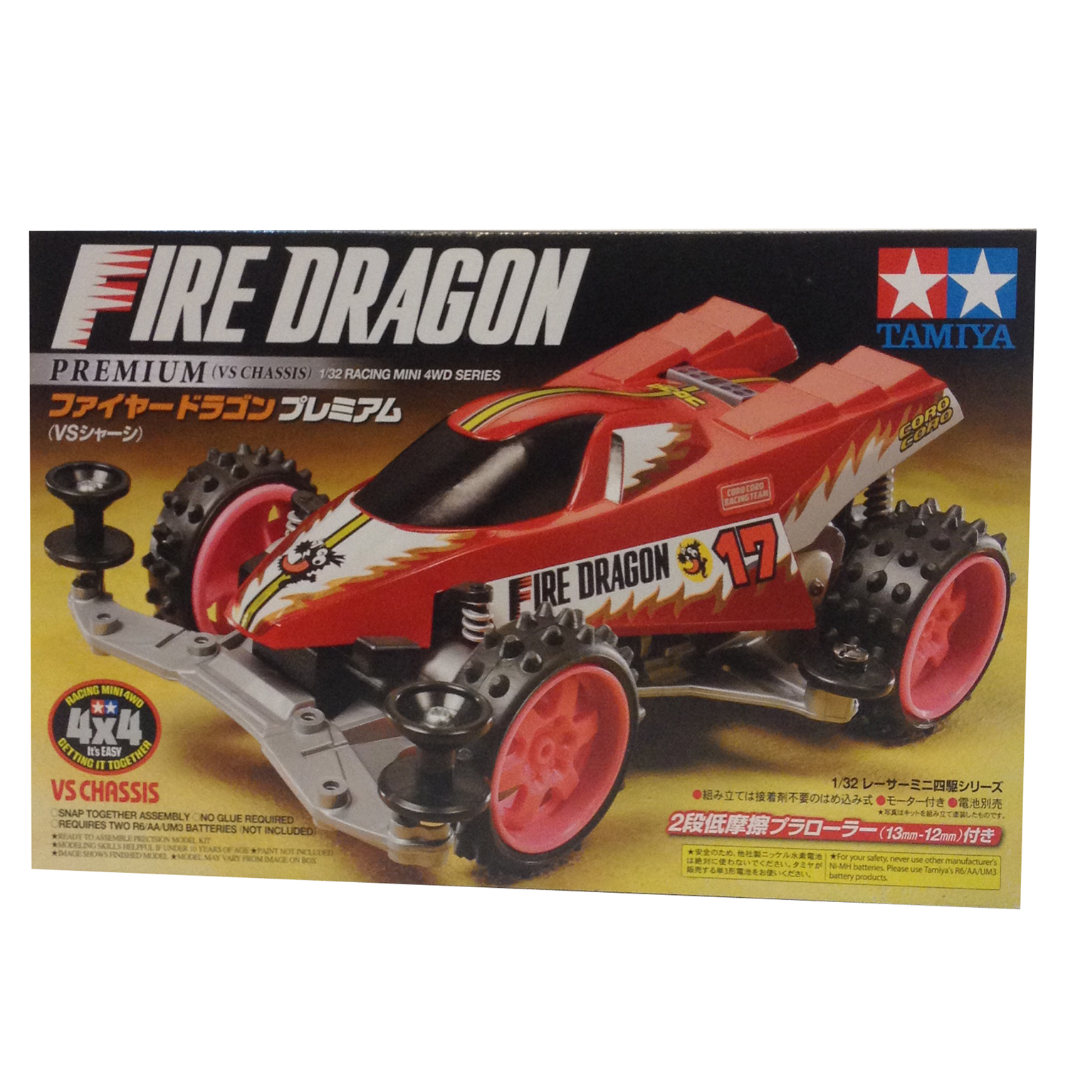 18072 TAMIYA Fire Dragon