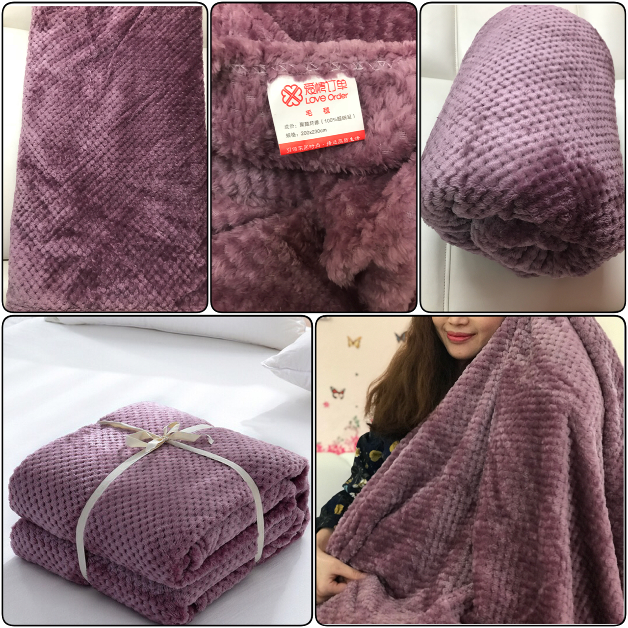 ผ้าห่มสไตล์ญี่ปุ่นลายตาข่าย 7x8 ฟุต เกรดพรีเมี่ยม Premium งานส่งออกญี่ปุ่น