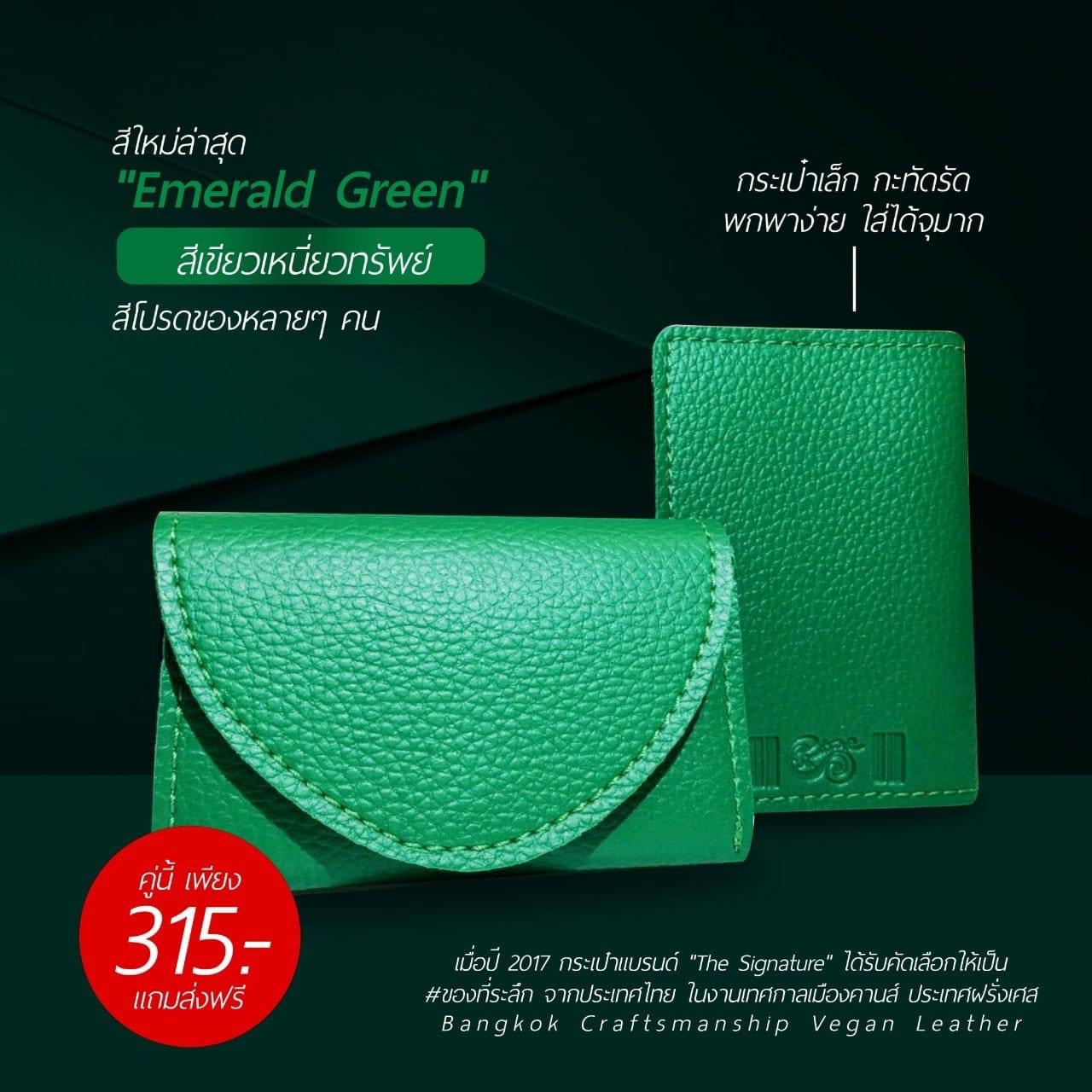 กระเป๋าสตางค์ใบเล็กอเนกประสงค์ใส่เหรียญได้ nano wallet