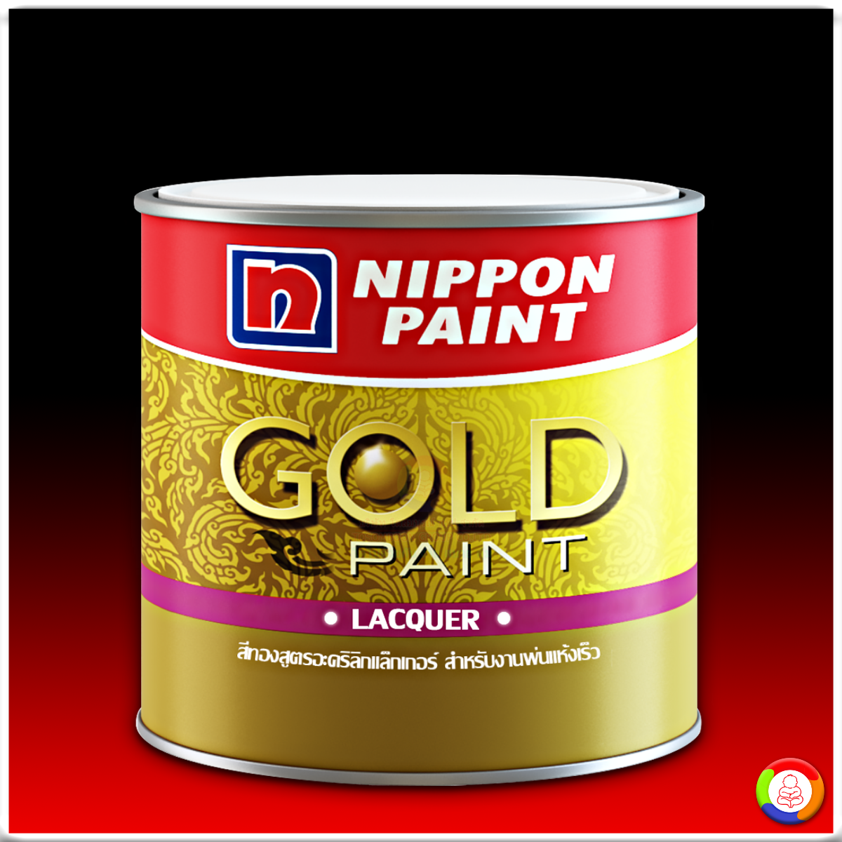 Nippon Paint Gold Paint Lacquer นิปปอนเพนต์ สีพ่นแห้งเร็ว โกลด์เพนต์ สีทองคำ