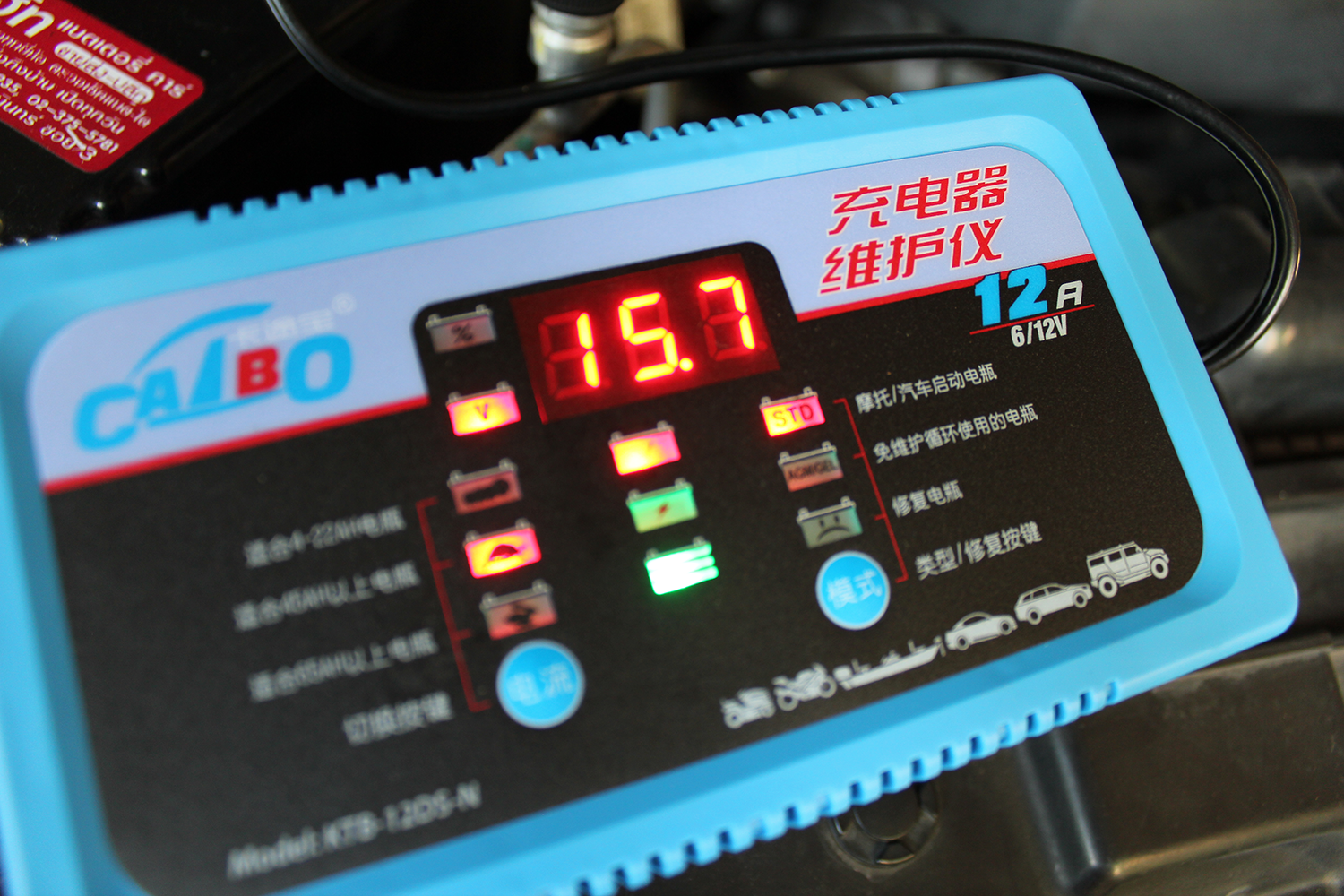 เครื่องชาร์จแบตเตอรี่รถยนต์ รถจักรยานยนต์ Caibo KTB-12DS-N