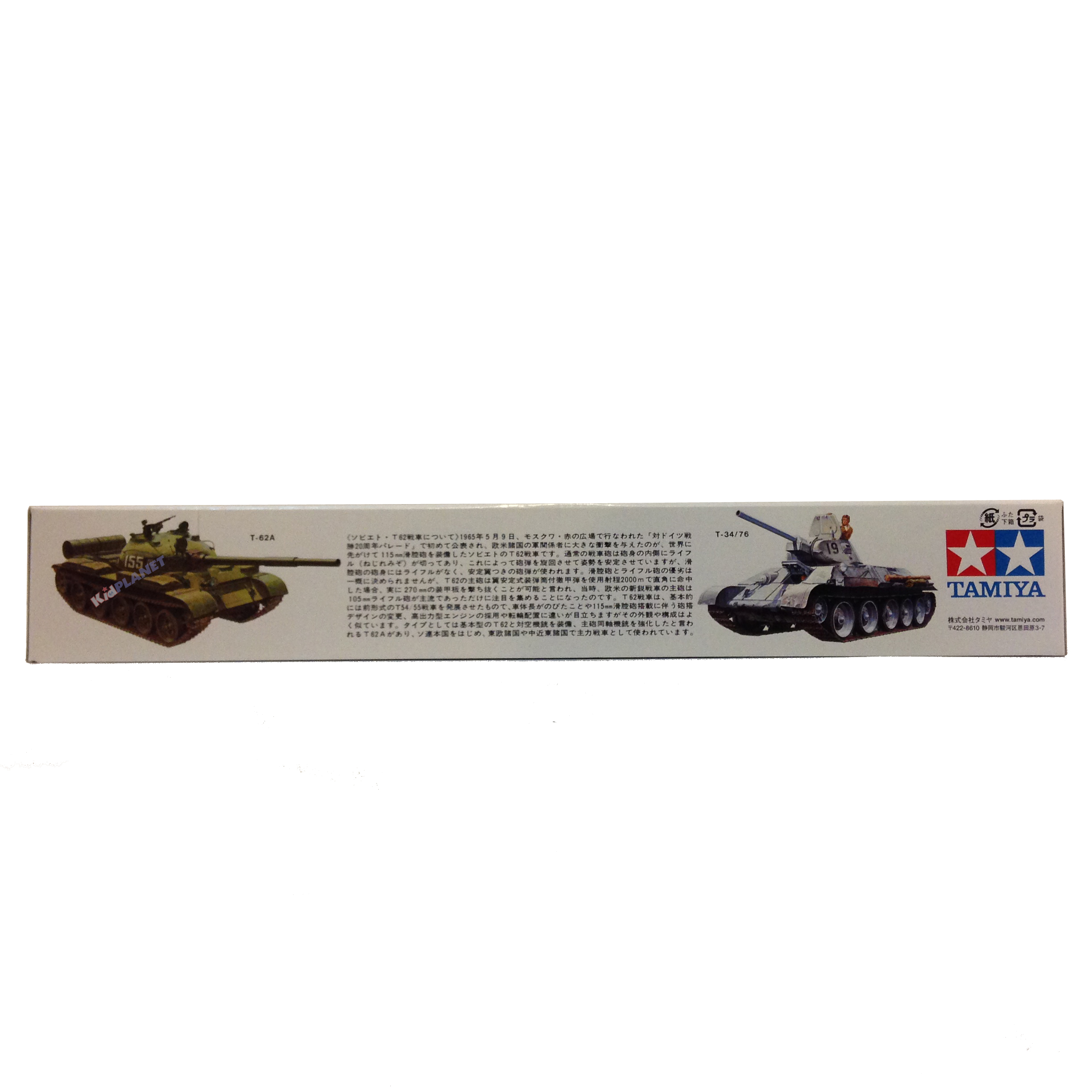 35108 TAMIYA MODEL 1/35 Russian T-62a Tank