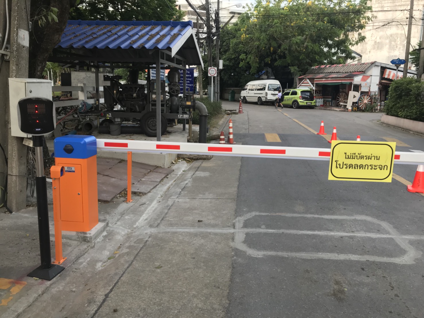 ไม้กั้นรถยนต์ระบบ easy pass