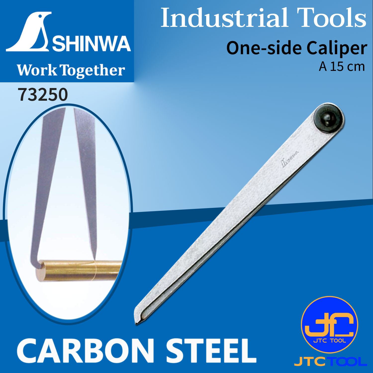 Shinwa วงเวียนขาเดียว ปลายขีดเหล็กแข็งพิเศษ สำหรับขีดบนแผ่นเหล็ก รุ่น 73250 - One-Side Caliper No.73250