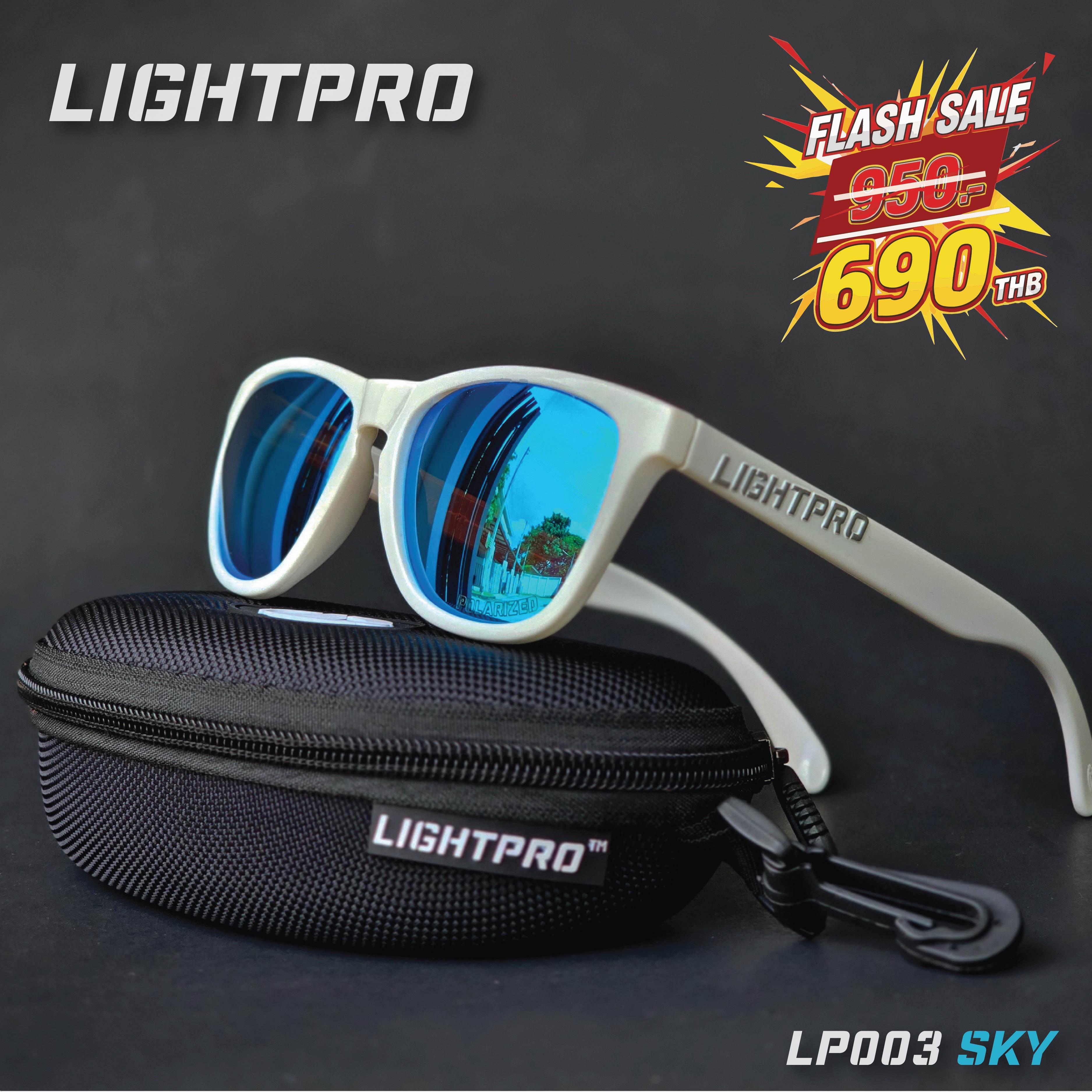 LIGHTPRO LP003 Sky
