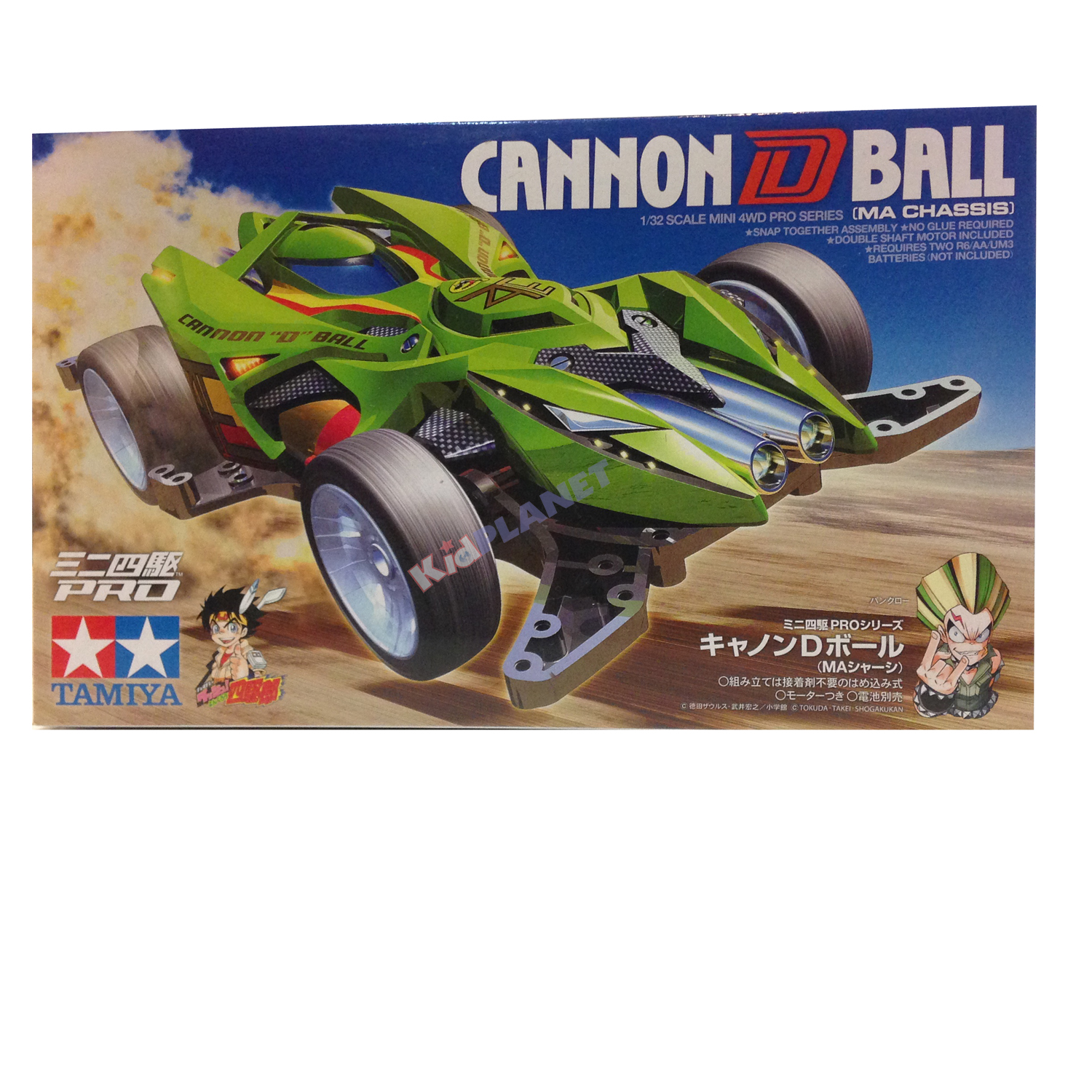 18649 Tamiya Cannon D Ball (MA Chassis)