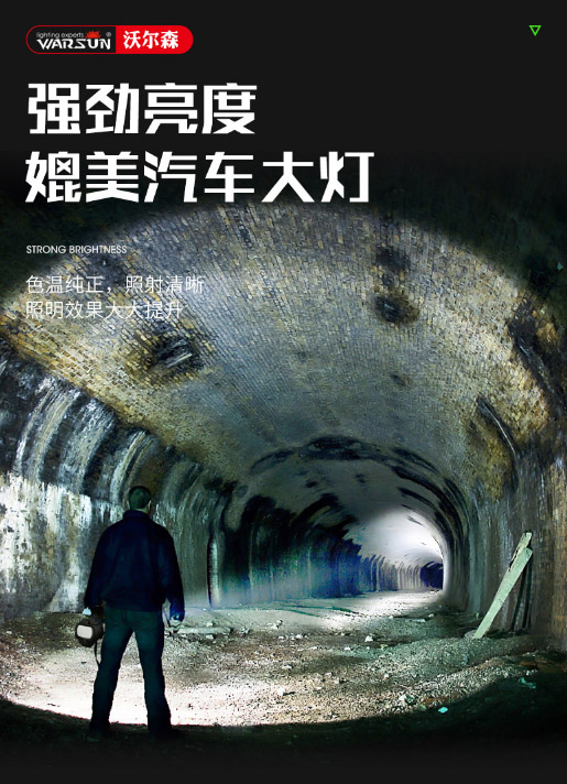 ไฟฉายสะพายแรงสูง แบบส่องไกลรุ่นใหม่ พร้อมโคมสีขาว และแดง ปรับระดับได้ Warsun H9006 หลอด Osram