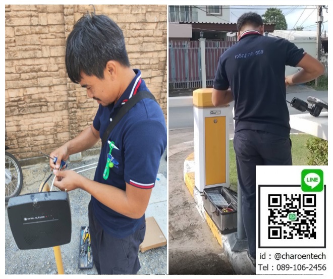 PM/MA บริการตรวจเช็คและบำรุงรักษาระบบ