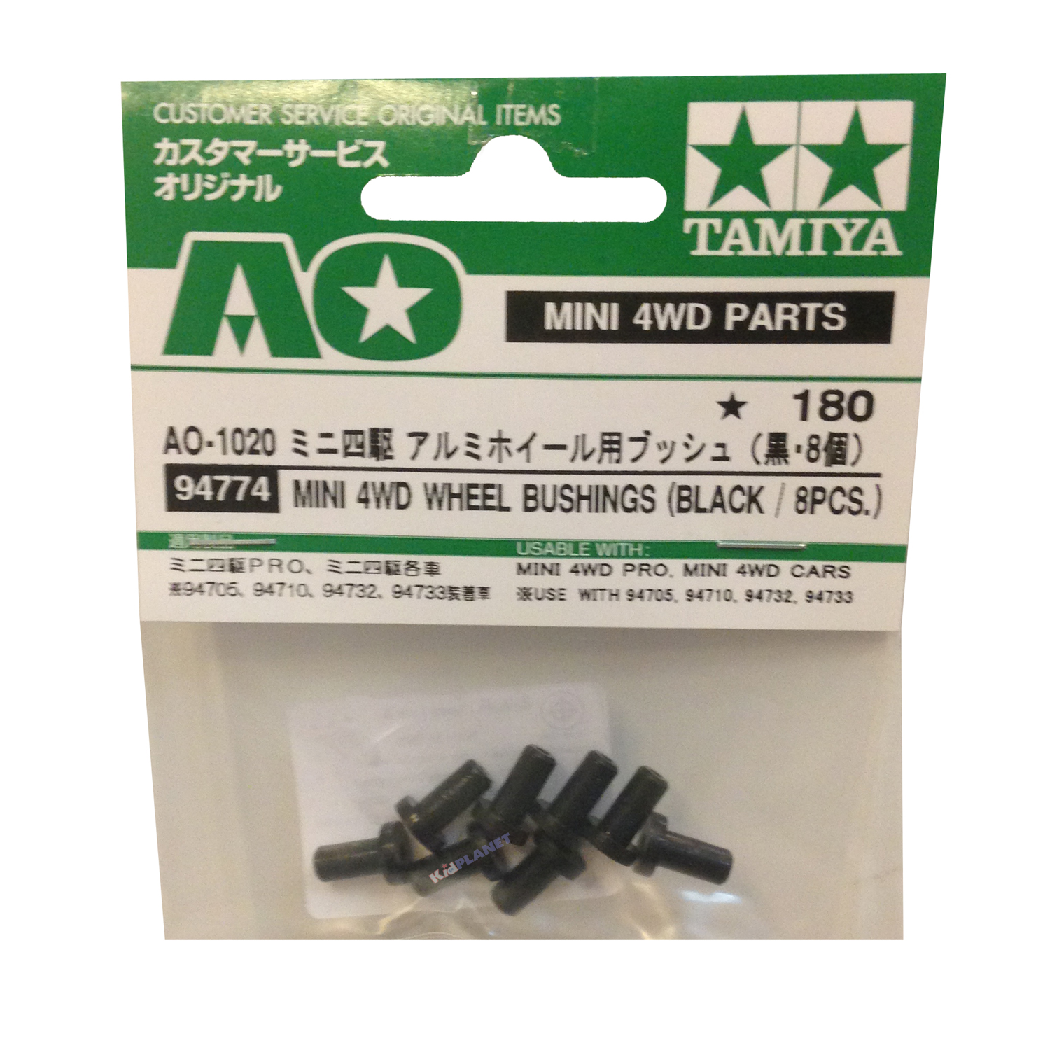 94774 Wheel Bushings (Black / 8 pcs.)