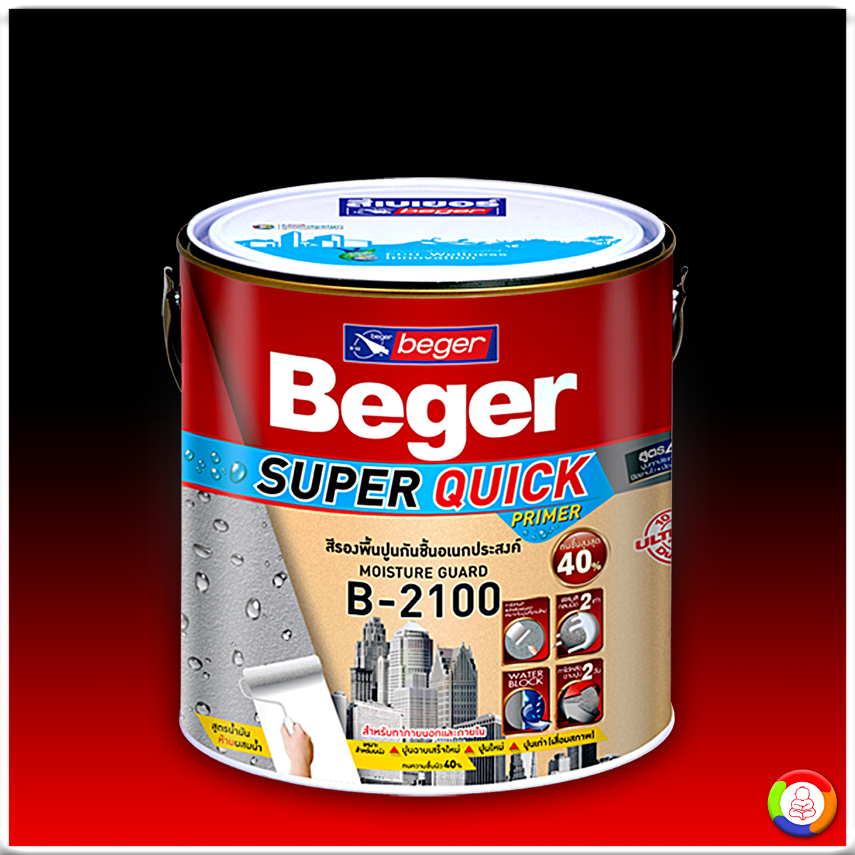 Beger Super Quick Moisture Guard Primer B-2100 เบเยอร์ ซุปเปอร์ควิก มอยส์เจอร์ การ์ด ไพรเมอร์ บี-2100