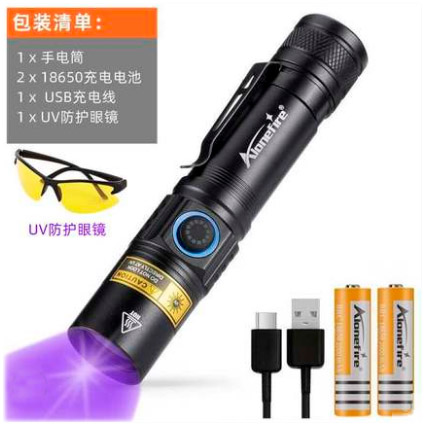 ไฟฉายพกพา UV AloneFire SV-38 365 Nm , USB Type - C พร้อมแว่นตากันแสง UV 1 อัน แบตเตอรี่ 2 ก้อน