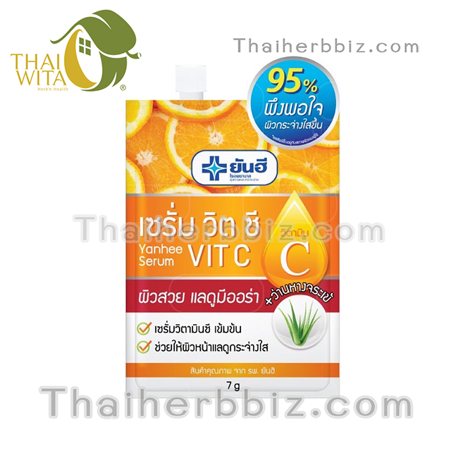 ยันฮี เซรั่ม วิตซี Yanhee Serum Vit C 7 กรัม (แบบซอง)