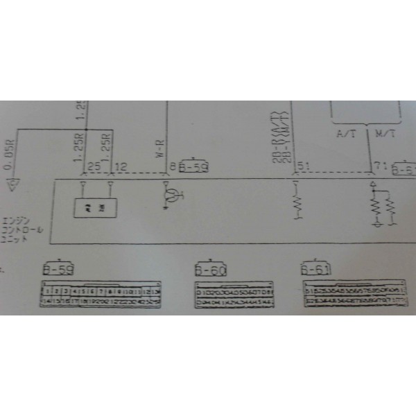 หนังสือ WIRING DIAGRAM MITSUBISHI LANCER รุ่น 4G93 SOHC-MPI ปลั๊ก 26P 16P 22P