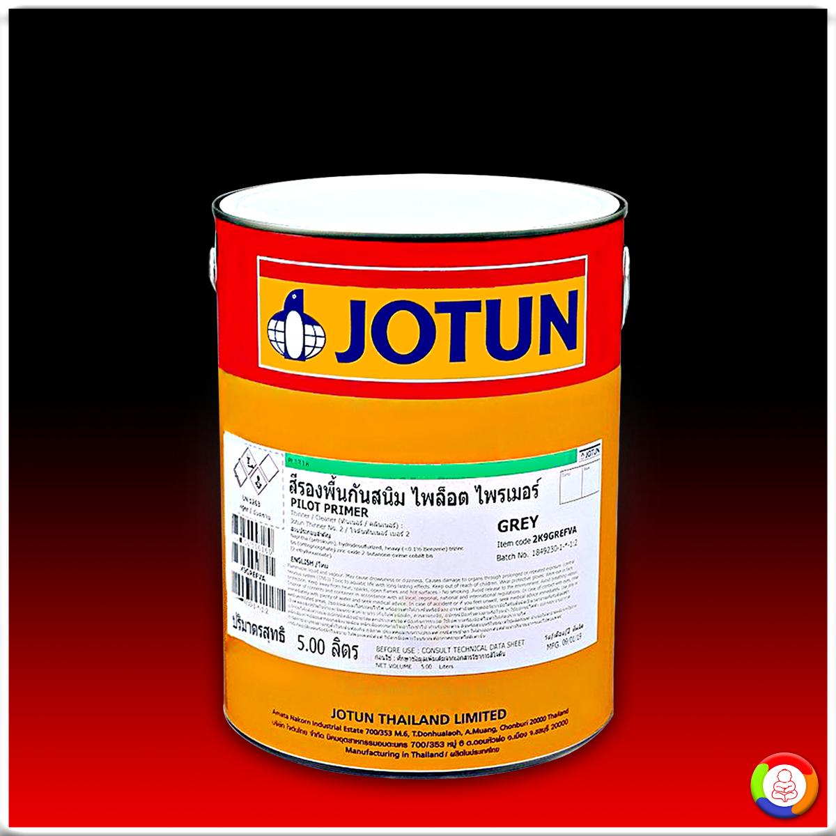 Jotun Pilot Primer (Grey) สีโจตัน ไพล็อต ไพเมอร์ (สีกันสนิมสีเทา)