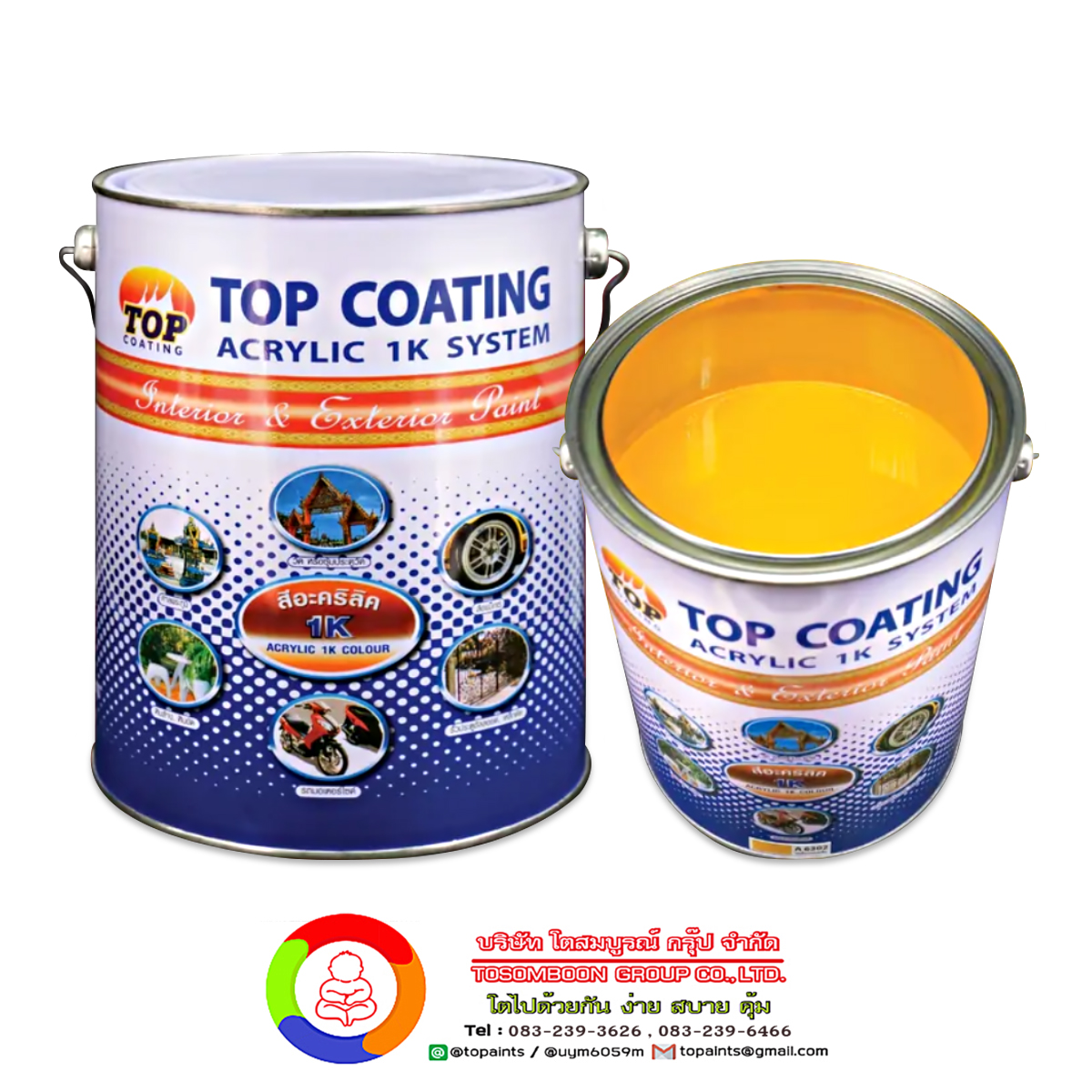 TOP COATING A6302 สีทับหน้าอะคริลิก 1K (สีเหลืองทอง)