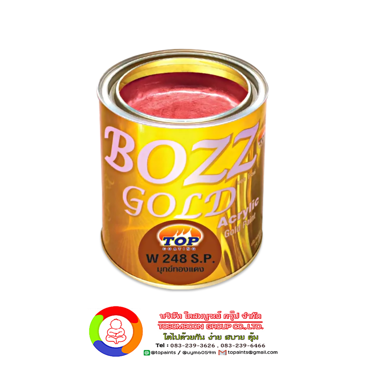 BOZZGOLD W248 S.P. สีมุกข์ทองแดง