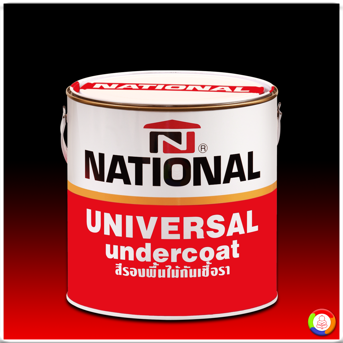 National Universal Undercoat สีรองพื้นไม้กันเชื้อรา เนชั่นแนล