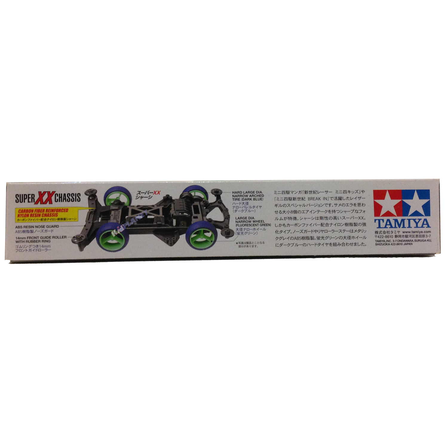 95468 TAMIYA Laser-Gill Super XX Special (Super XX Chassis)