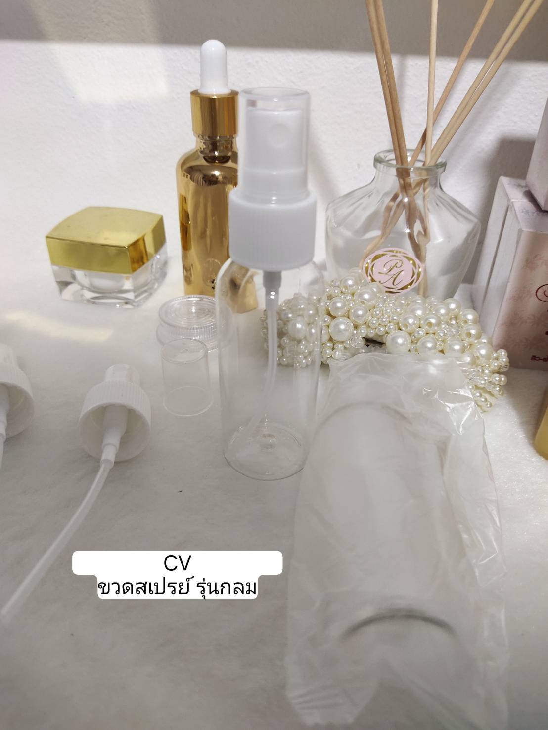 ขายส่ง ขายปลีก ขวดสเปรย์เปล่า เกรด AA ขนาดพกพา ขนาด 50 ml