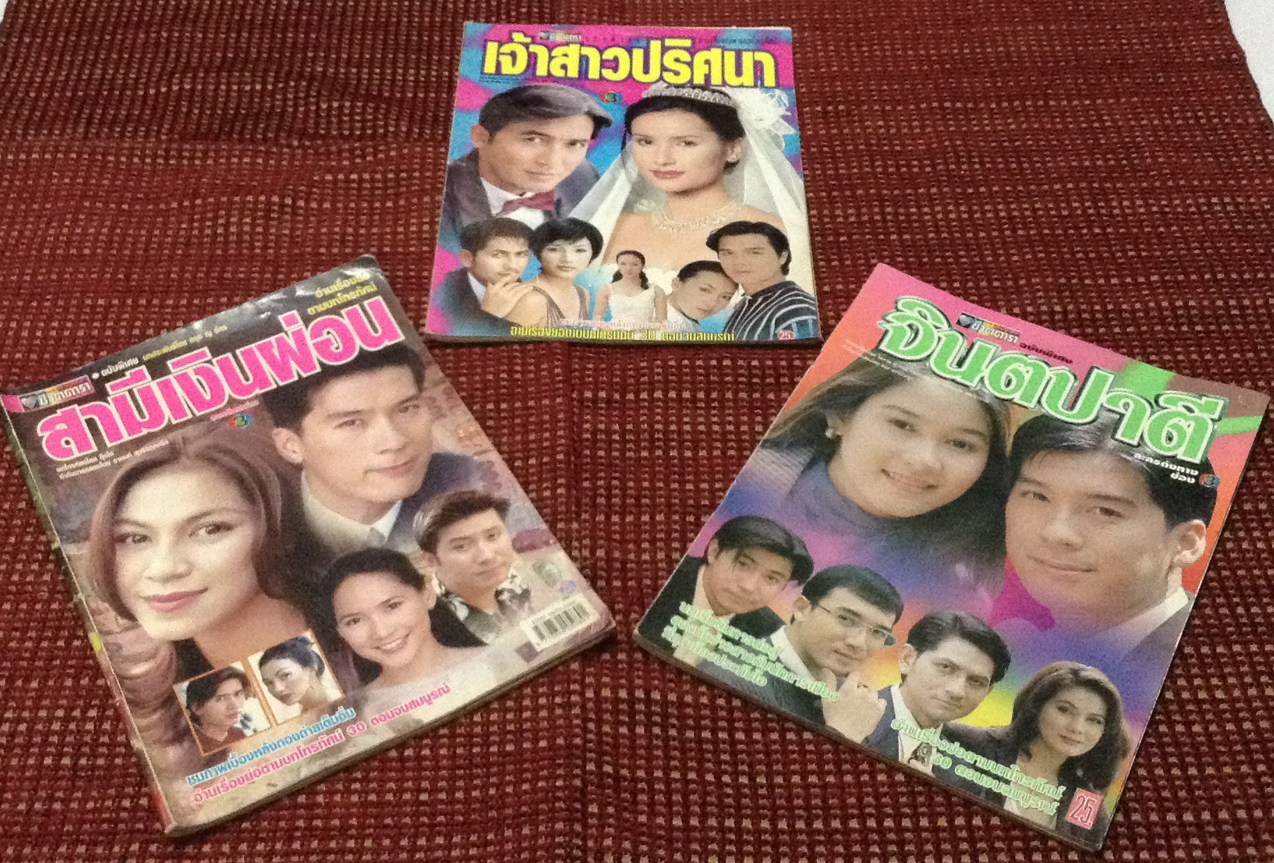 เรื่องย่อละครชุดที่ 1 (รักสุดท้ายที่ปลายฟ้า ดอกรักบานหลังฝน จินตปาตี และอีก 9 เรื่อง)