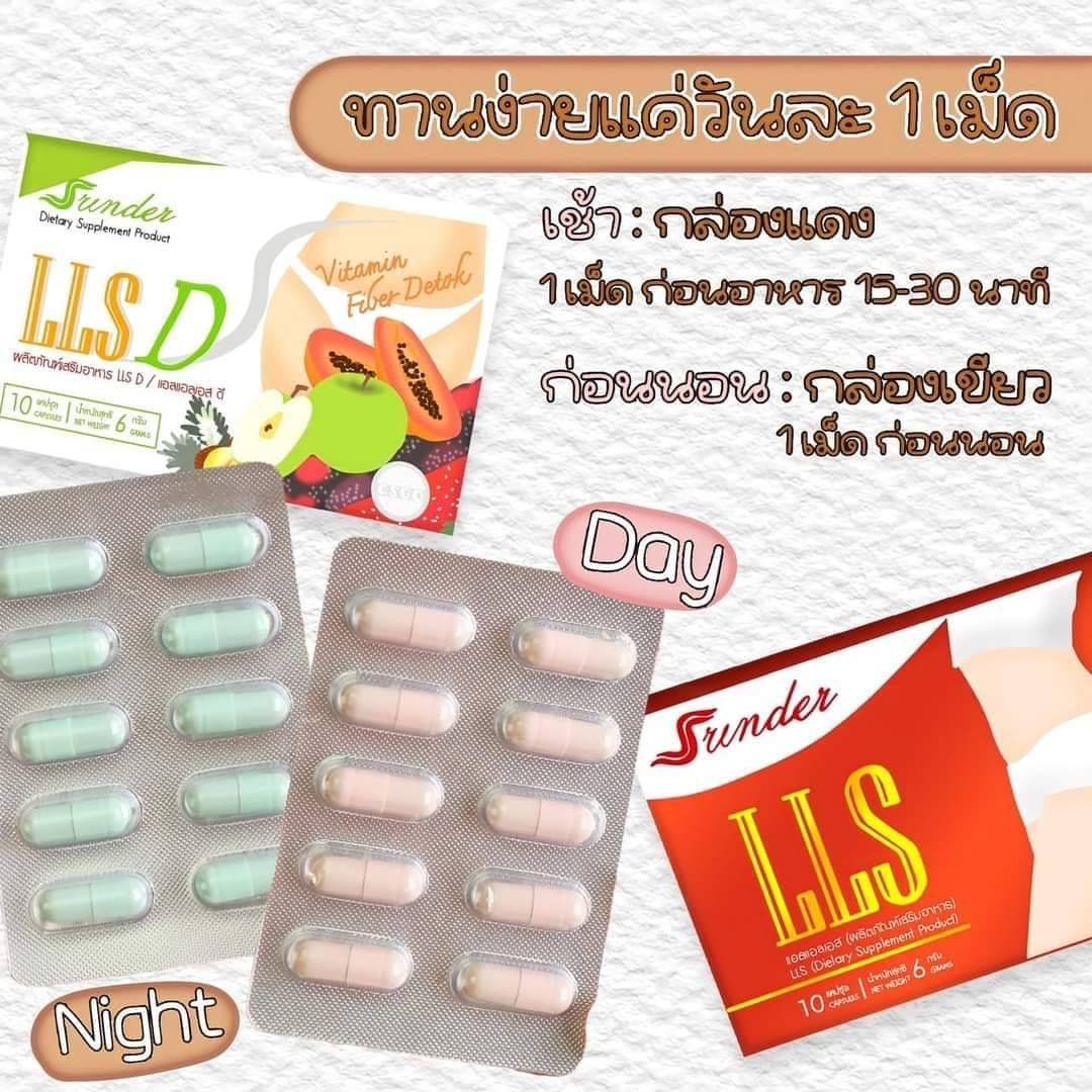 คู่จิ้นไว x2 Set ล้มช้าง ทานได้ 10 วัน
