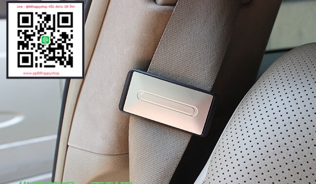 ❌หมด❌คลิปหนีบเข็มขัดนิรภัยในรถยนต์ คลายความรัด ลดความอึดอัด