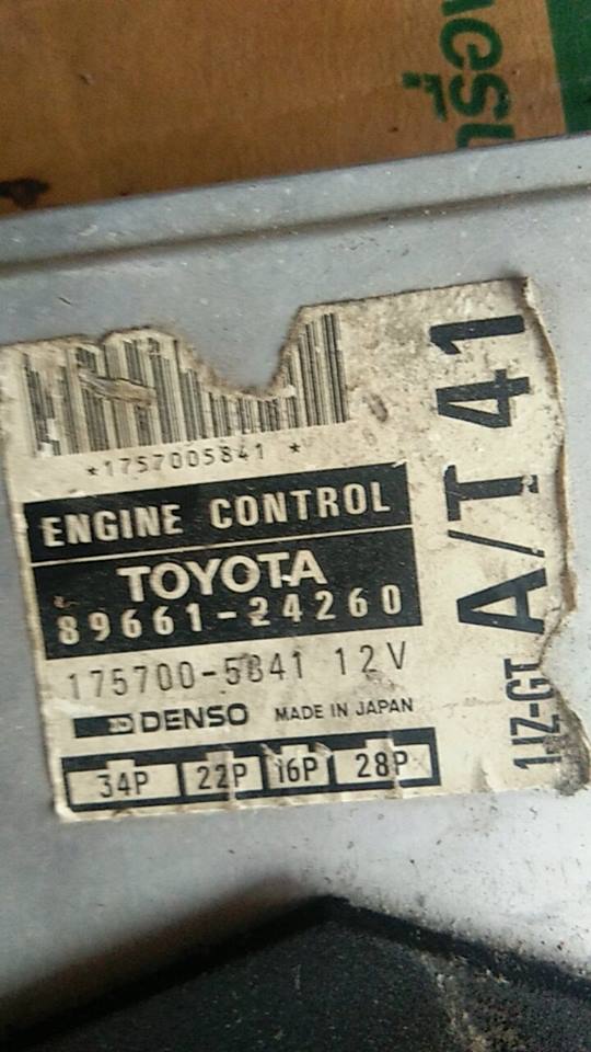 หนังสือ วงจรไฟฟ้า Wiring Diagram Toyota Soaror เครื่องยนต์ 1JZ-GTE '96.8