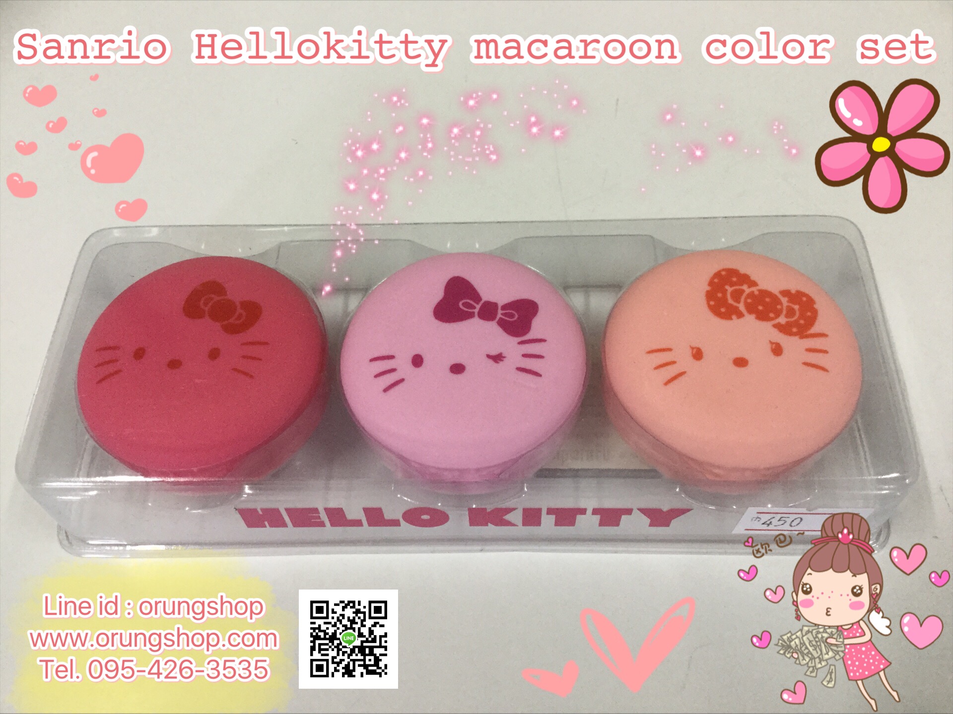 Hellokitty มากาลอง คัลเลอร์ เซ็ต