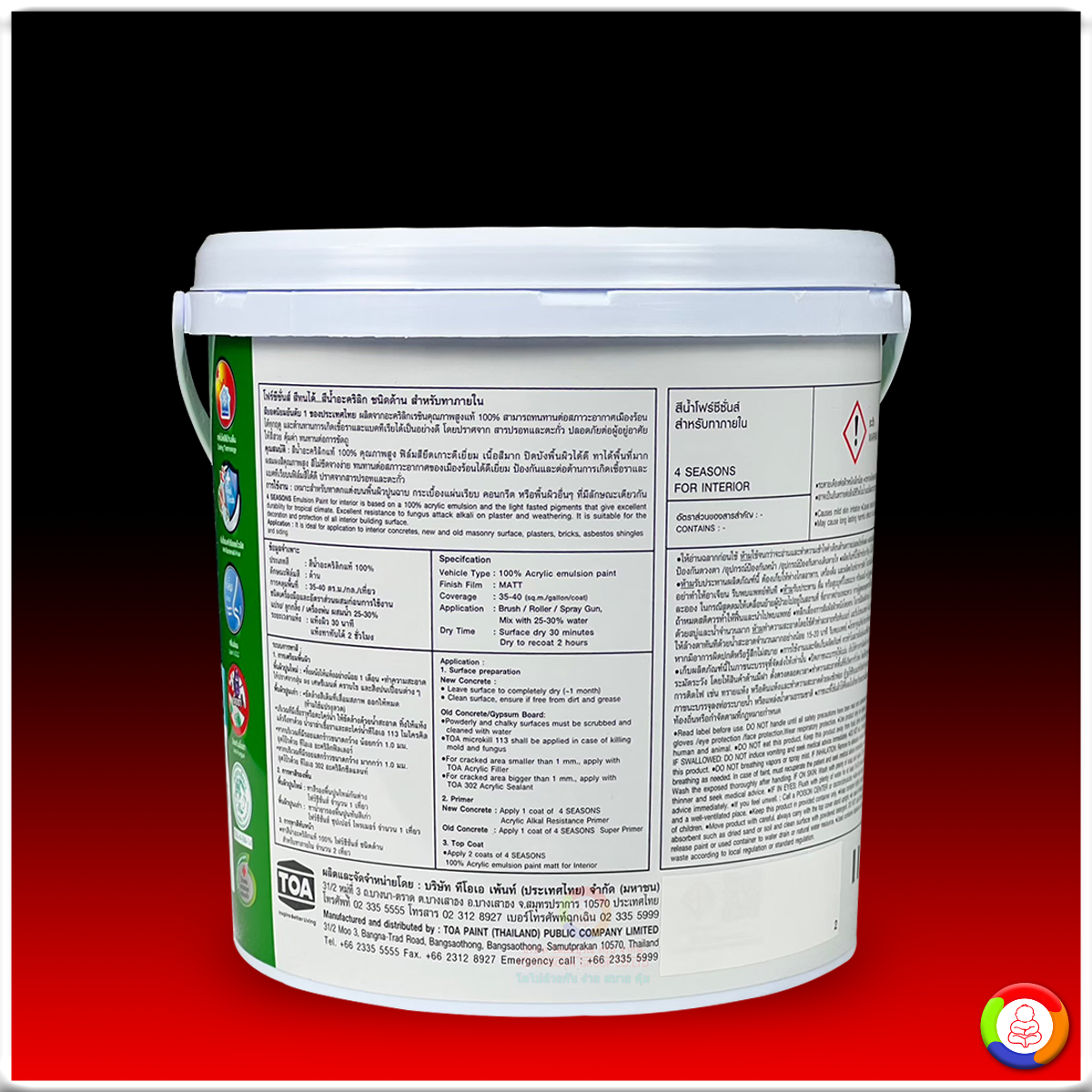 4 SEASONS Acrylic Emulsion (Matt) โฟร์ซีซั่นส์ สําหรับภายใน ชนิดด้าน