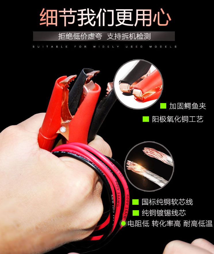 เครื่องชาร์จแบตเตอรี่รถยนต์ Monfara MF-2E แบบ 12 / 24 Volt