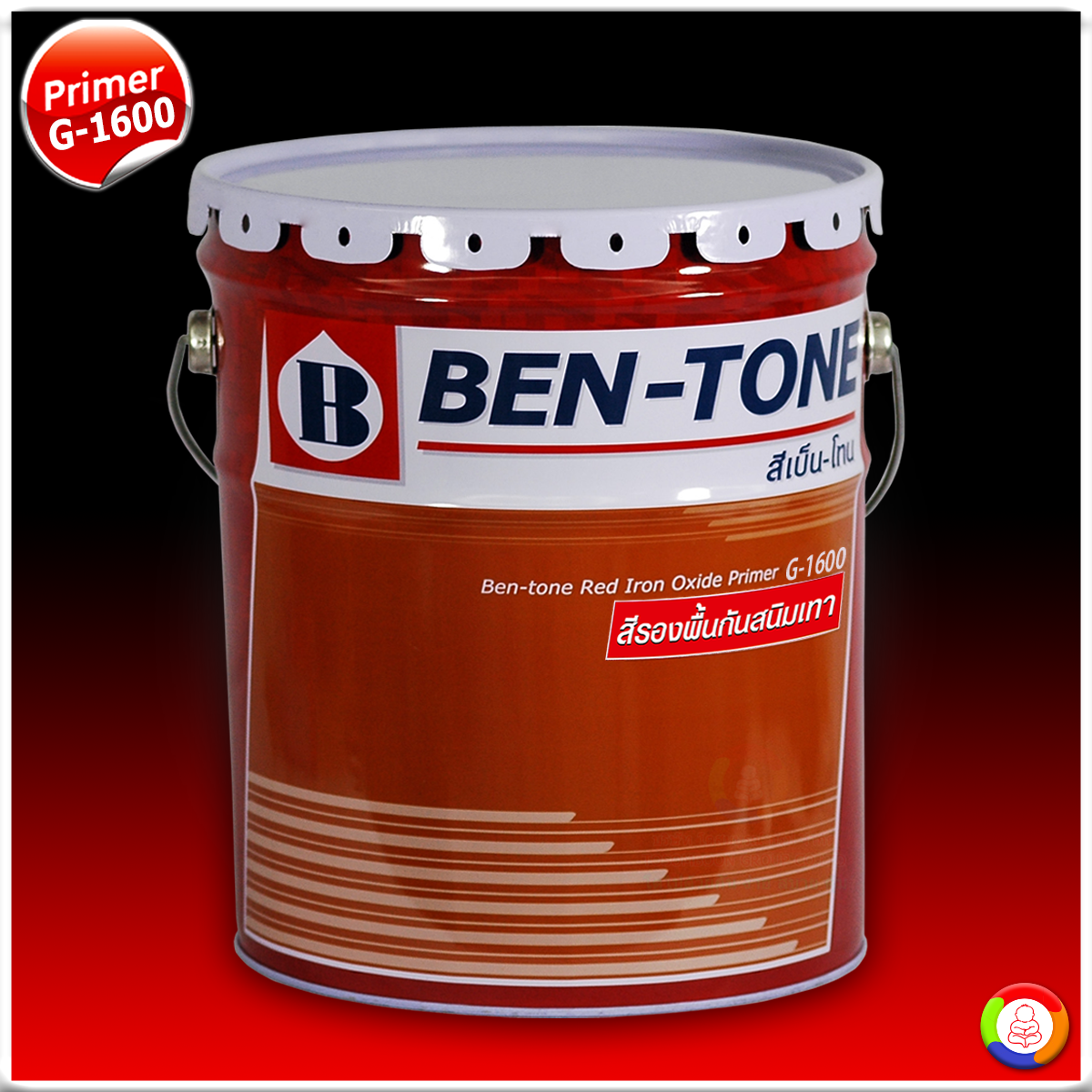 Beger Ben-Tone Fungal Resisting Wood Primer G-1600 สีเบเยอร์ รองพื้นไม้กันเชื้อราขาวด้าน เบ็นโทน จี-1600