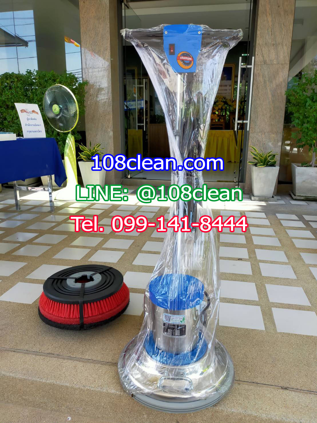 เครื่องขัดพื้น Champion 175 RPM 18"