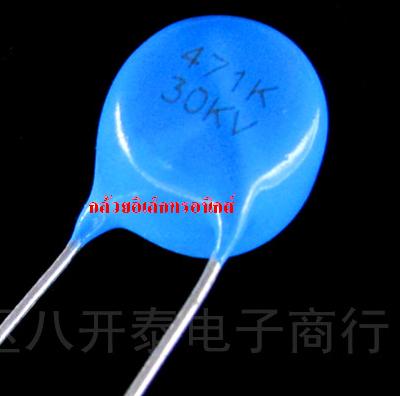 471K 30KV 470PF 30KV471