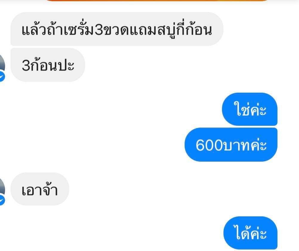 วิตซีเซรั่ม (VIT C Serum) เผยผิวสวยกระจ่างใส ใช้ได้กับทุกสภาพผิวบำรุงผิวสวยได้ทุกวัน