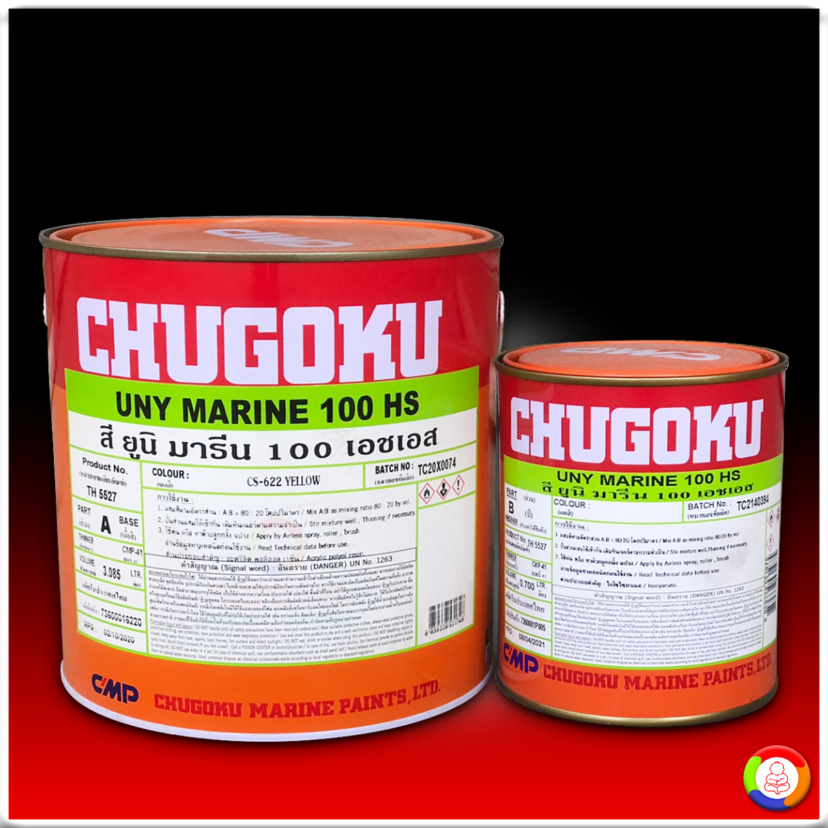 CHUGOKU UNY MARINE 100 HS (เฉดธรรมดา) ชูโกกุ ยูนิมารีน 100 เอชเอส (เฉดธรรมดา)