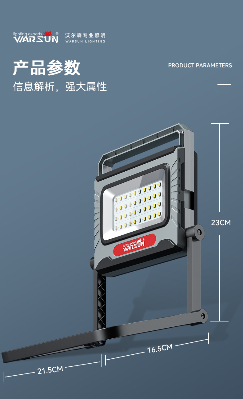 โคมไฟสนาม อเนกประสงค์แรงสูง สำหรับไซด์งานก่อสร้าง หลอด COB ขนาด 2000 LM Warsun