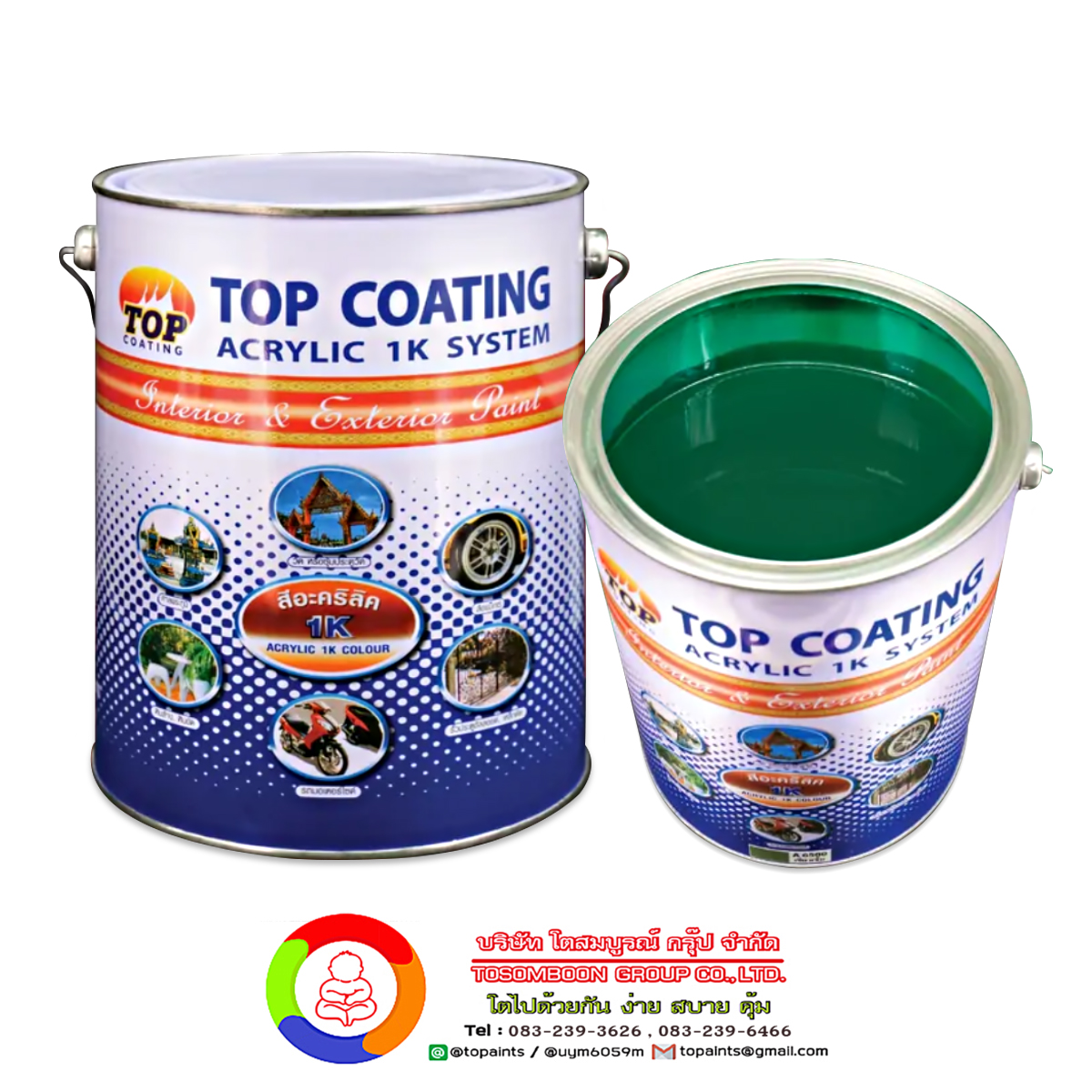 TOP COATING A6500 สีทับหน้าอะคริลิก 1K (สีเขียวเข้ม)