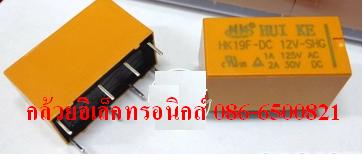 HK19F- DC5V DC12V DC24V