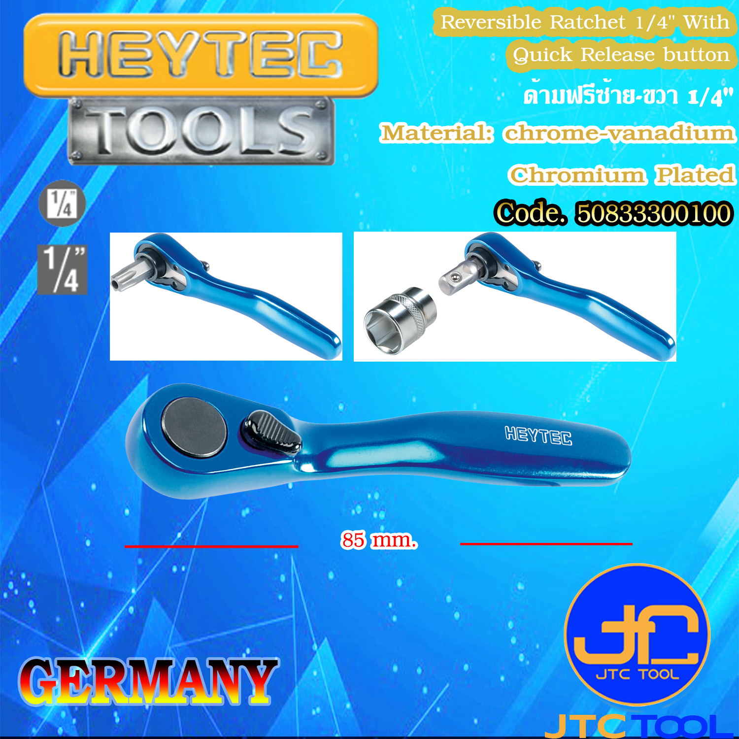 ด้ามฟรีซ้าย-ขวา 1/4" - Reversible Ratchet 1/4" With Quick Release button [Brand: Heytec]