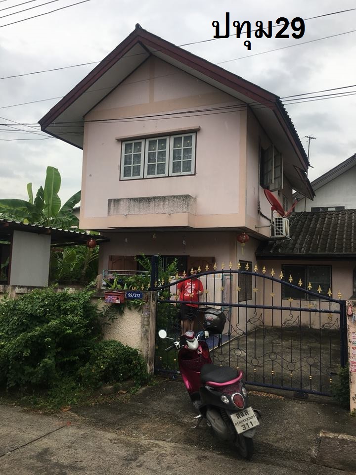 บ้านเดี๋ยว ขนาดพื้นที่ 36 ตารางวา เช่า 7,000 บาท (คืนเป็นเงินดาวน์บ้านเดือนละ3,500บาท) ที่ตั้ง : หมู่บ้านเกษมทรัพย์ เลขที่ 99/372 หมู่6 ตำบลคูคต อำเภอลำลูกกา จังหวัดปทุมธานี ปทุม29