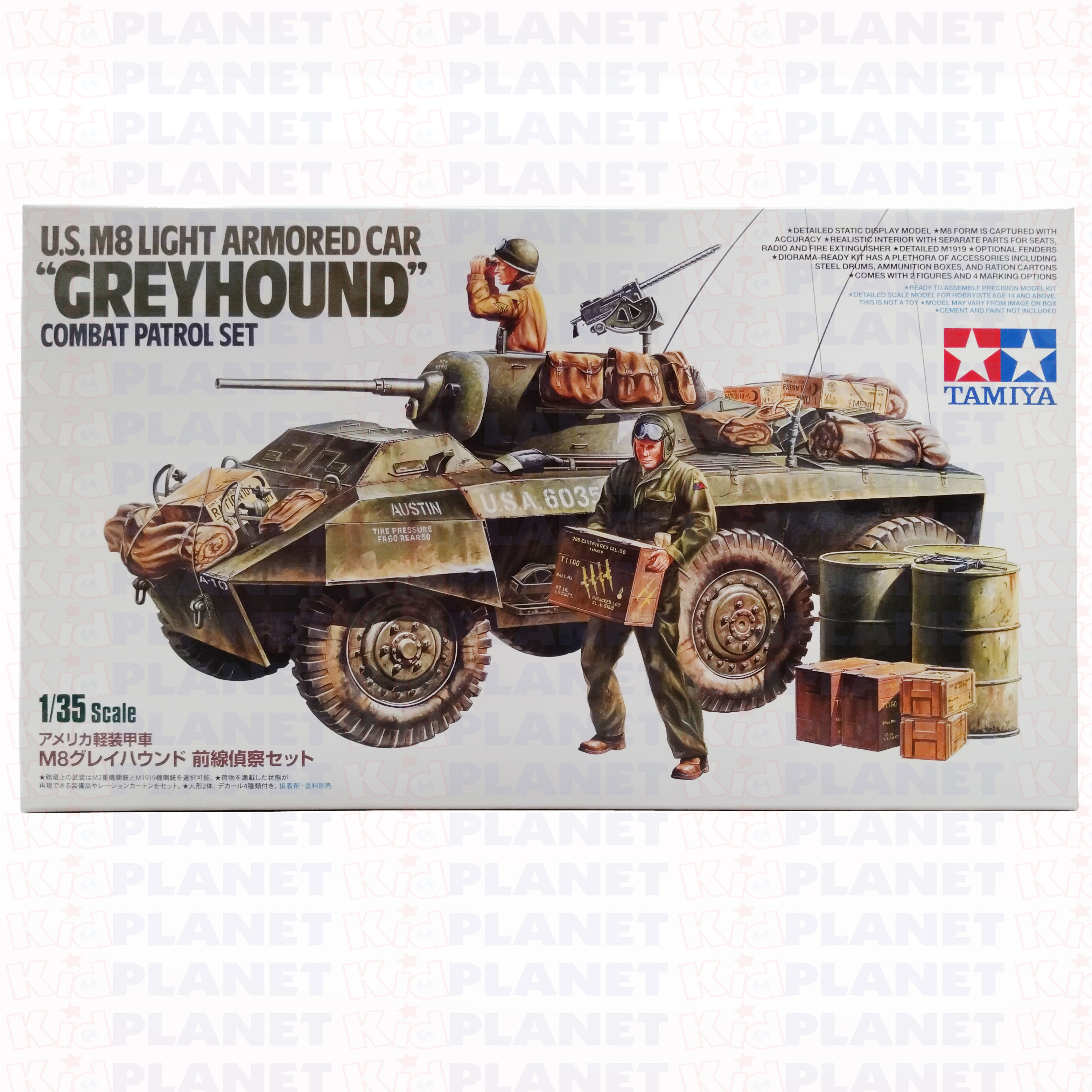 25196 Tamiya Model 1/35 U.S. M8 Light Armored Car "Greyhound"