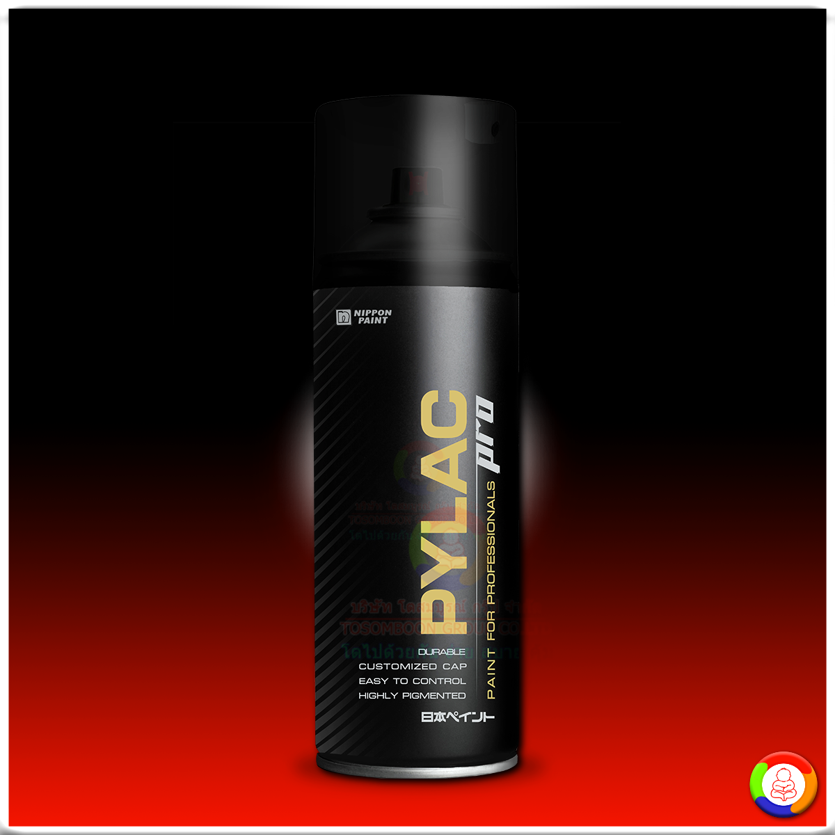 Nippon Paint Pylac Pro นิปปอนเพนต์ ไพแลค โปร