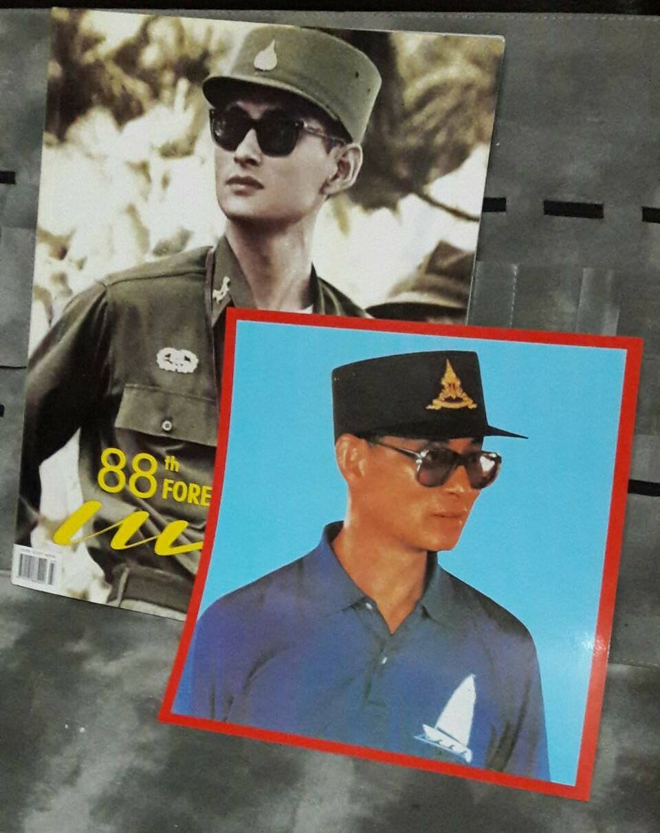 แพรว ฉบับครบรอบ ๘๘ พรรษา ในหลวงรัชกาลที่ ๙ (พร้อมของแถม)