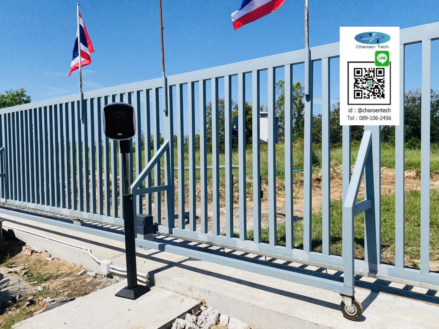 มอเตอร์ประตูเลื่อน easy pass