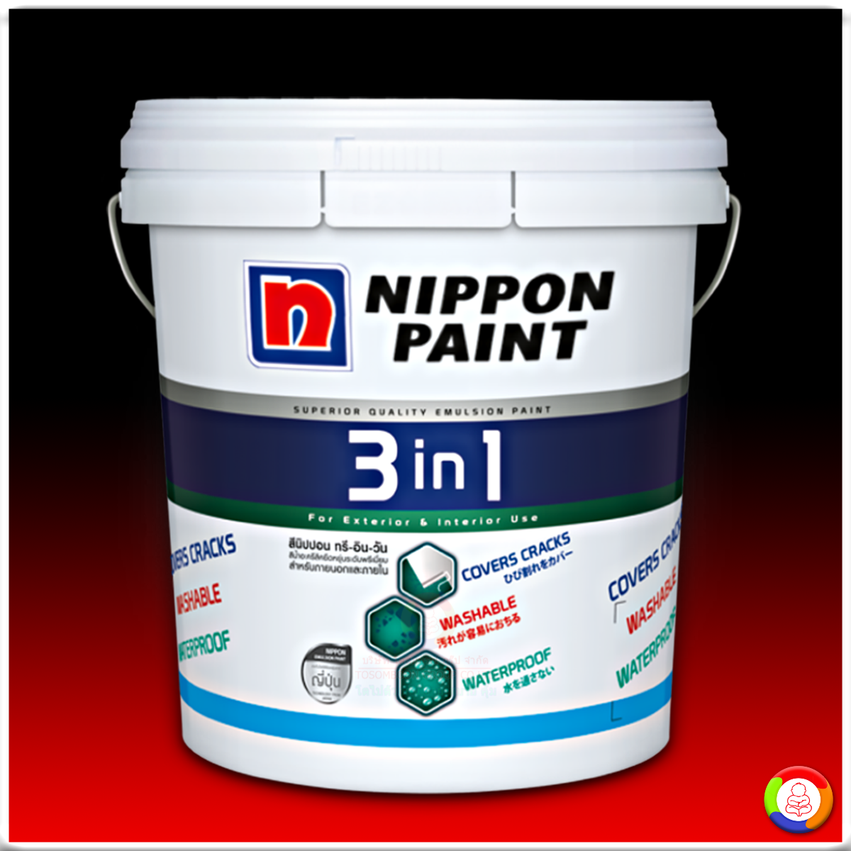 NIPPON PAINT 3-IN-1 นิปปอนเพนต์ ทรี-อิน-วัน